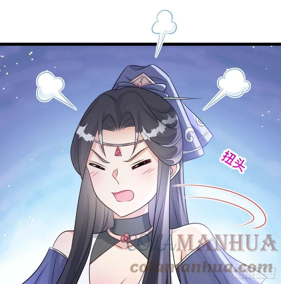 居然敢试探我36