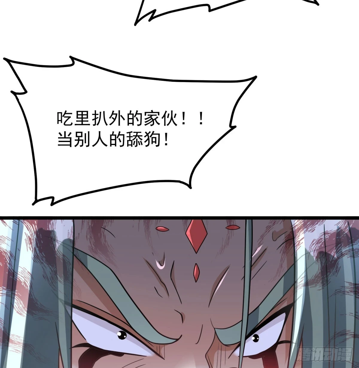 啥招都没用6