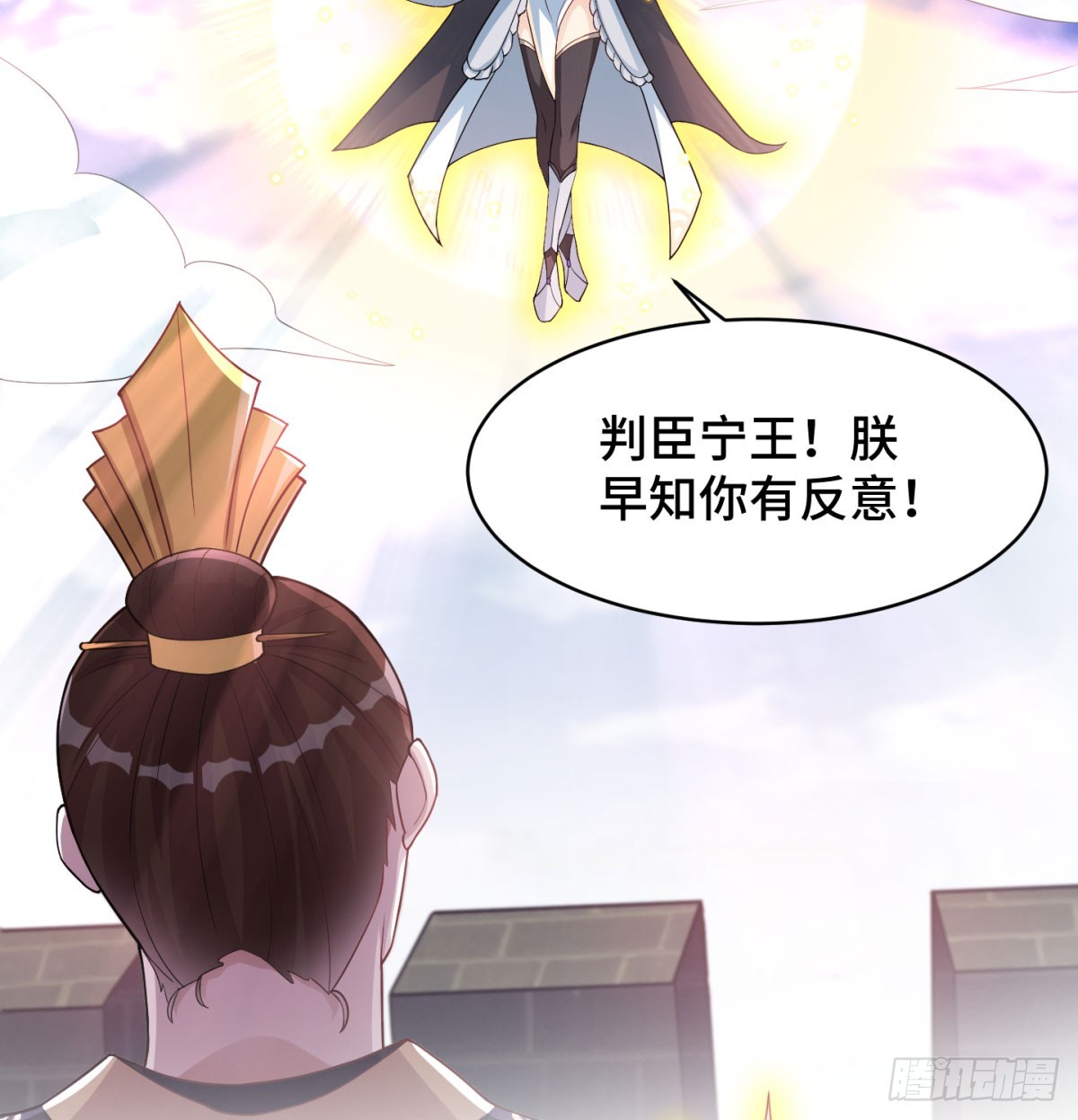 女帝神威71