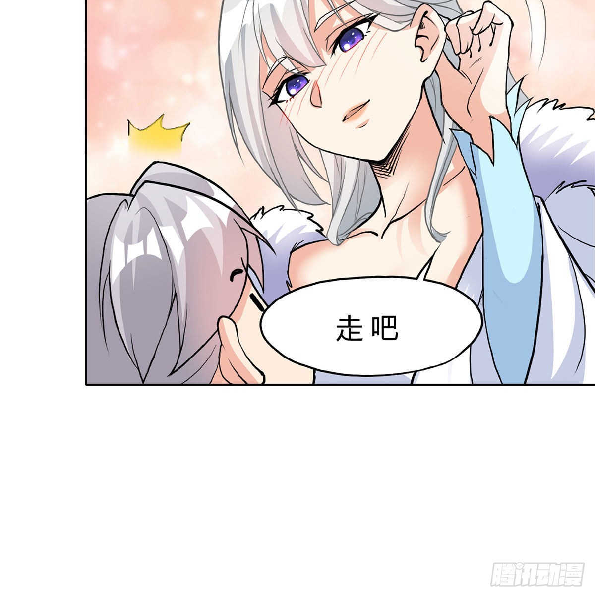 魔尊甜蜜蜜的婚姻生活57
