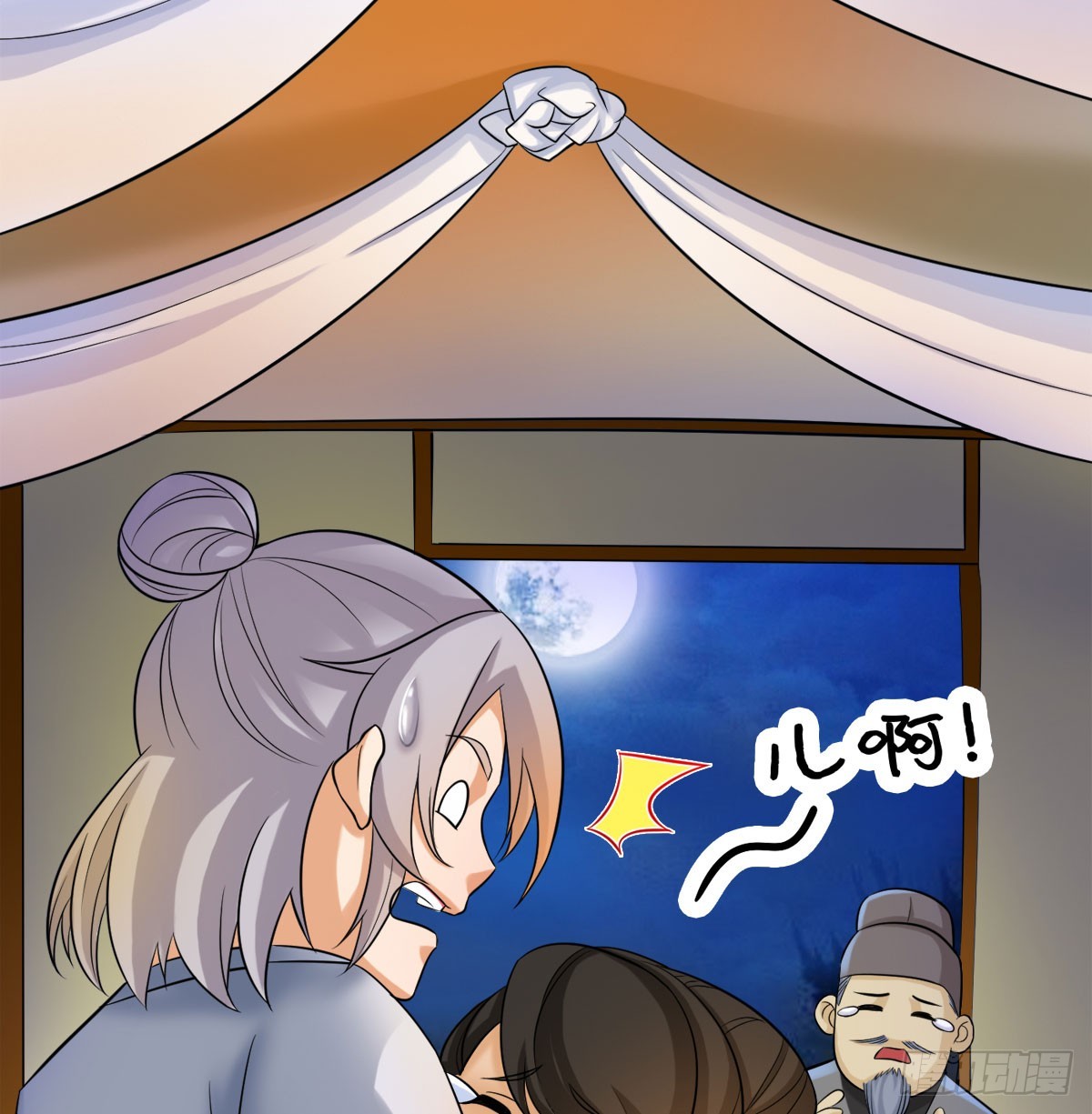 路见不平23