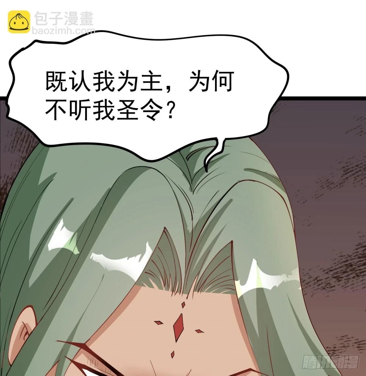 你的神器我的狗24