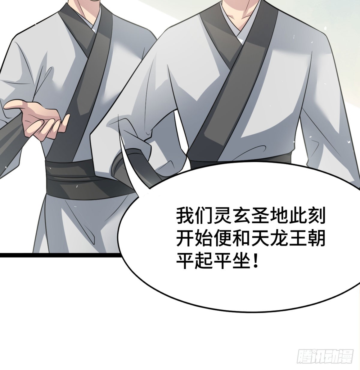 报仇雪恨100