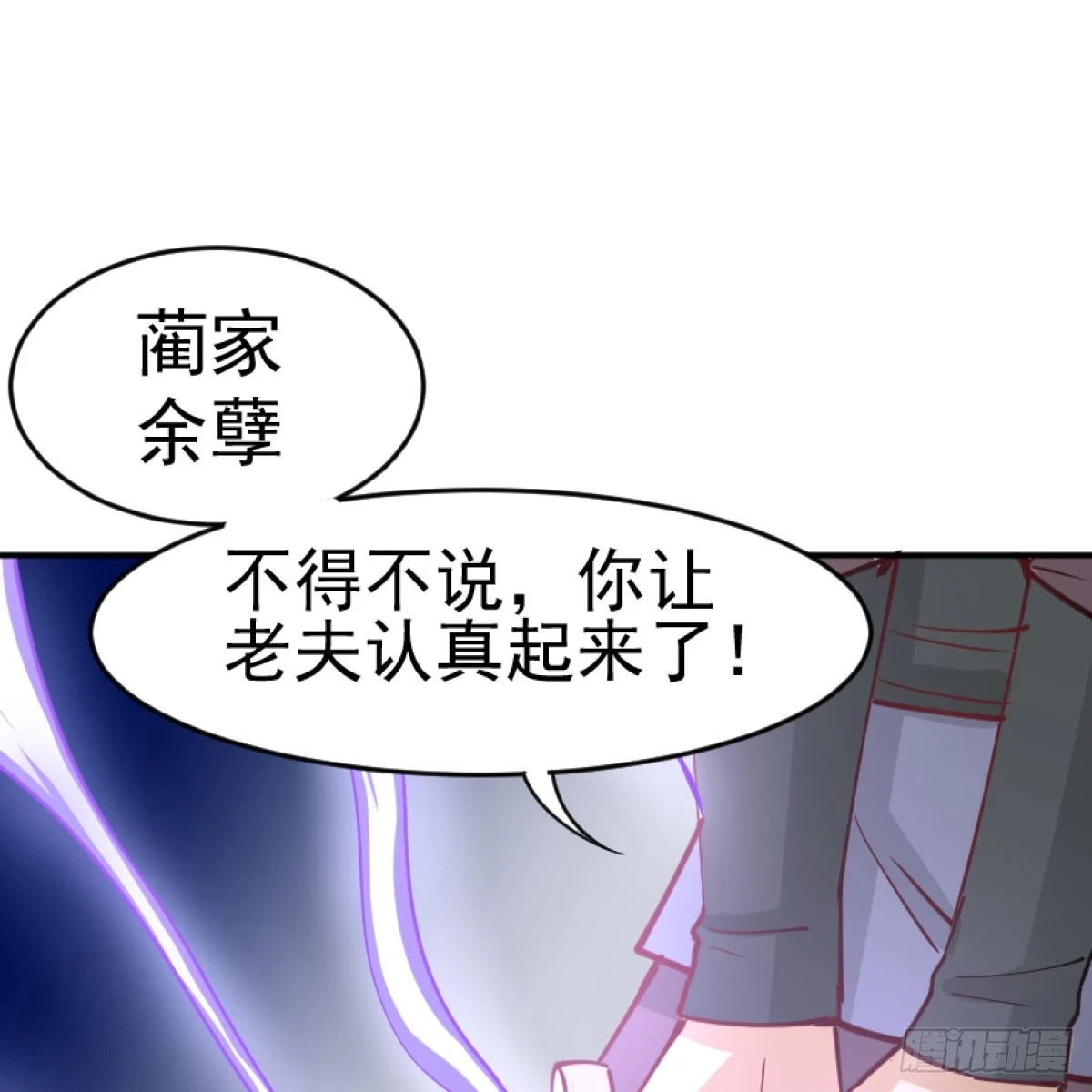 赐力灵芸64