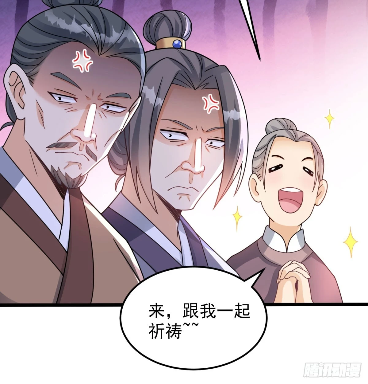 我给女帝送大礼33
