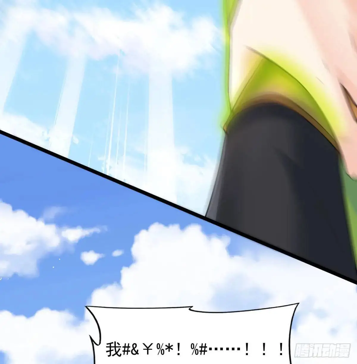 小师妹69