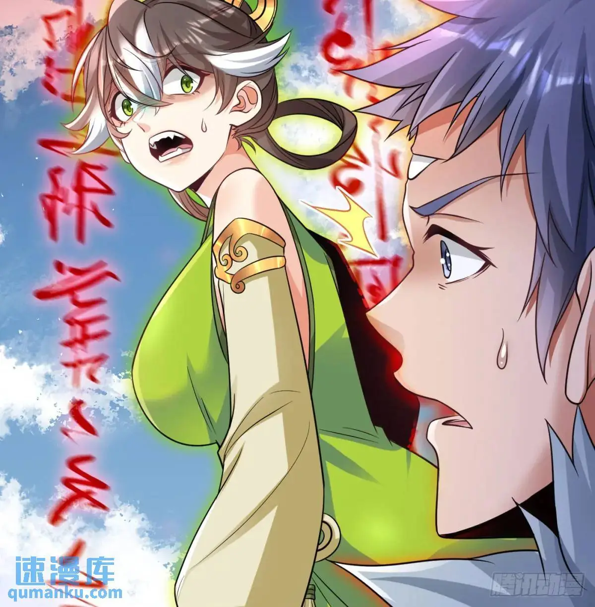 是魔界魔主！70