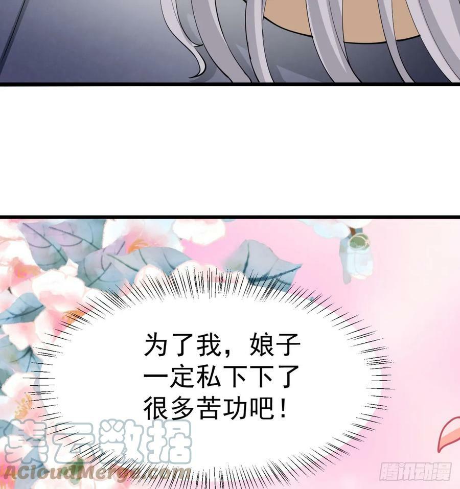 得妻如此，夫复何求12