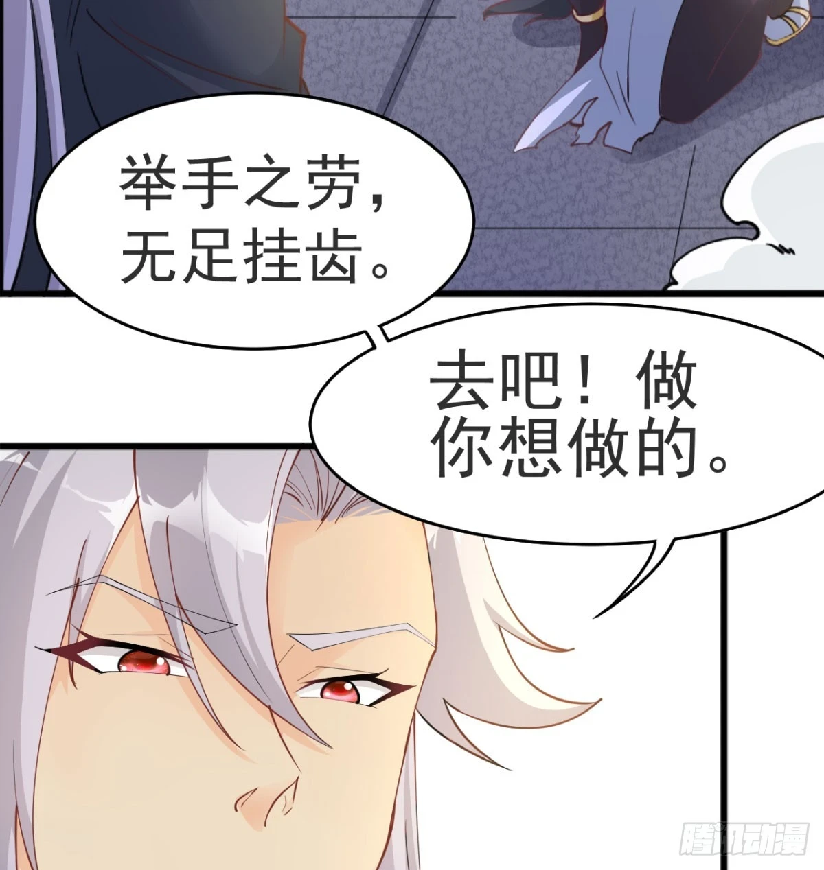 赐力灵芸33