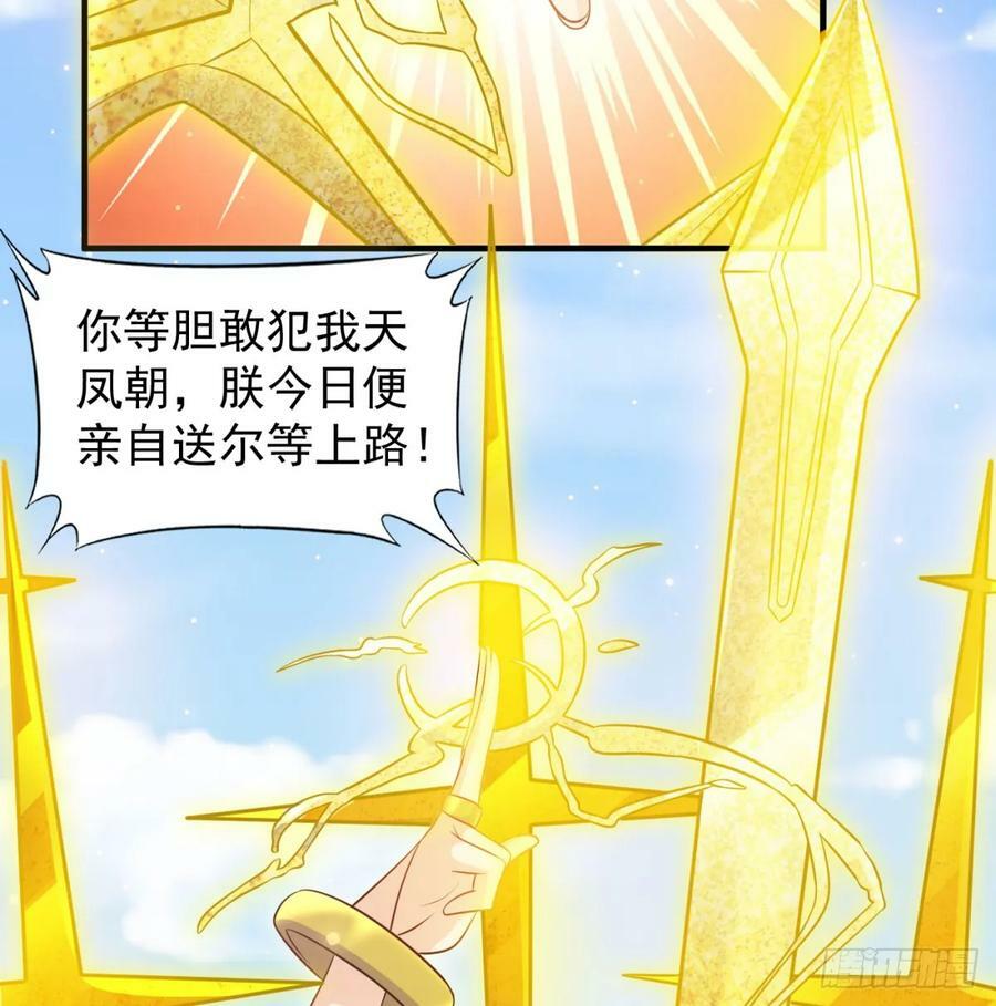 神劫之境32