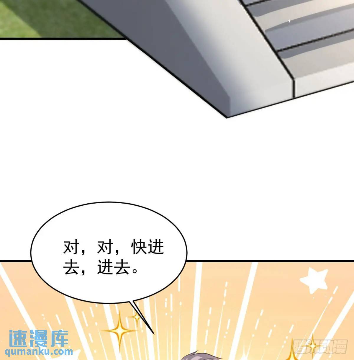 提亲31