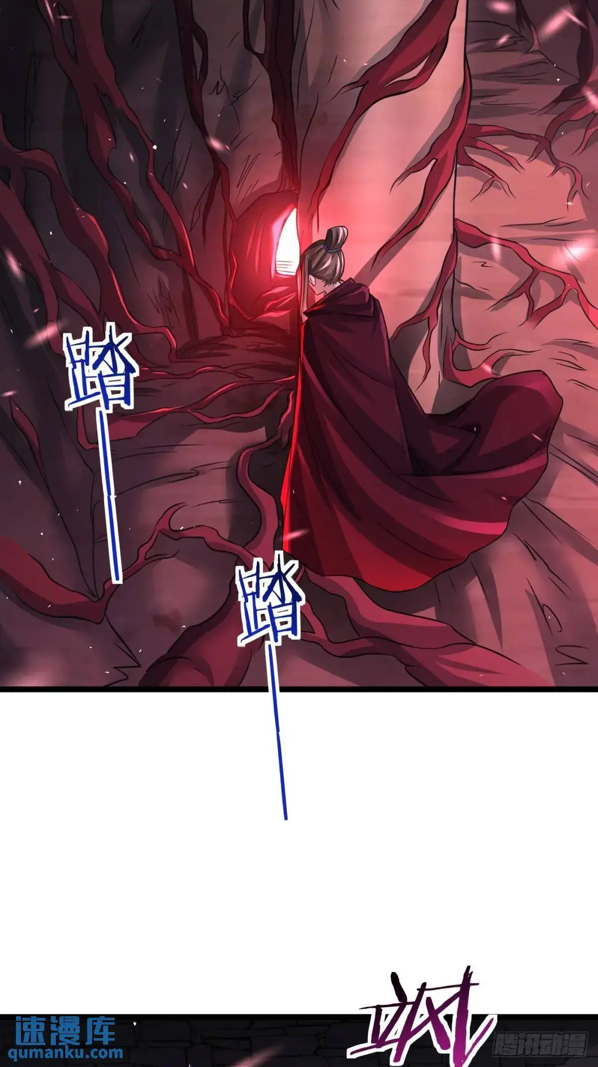 献祭10