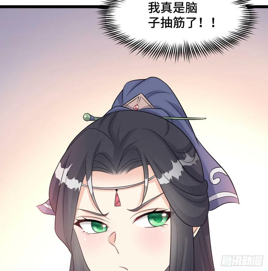 居然敢试探我73