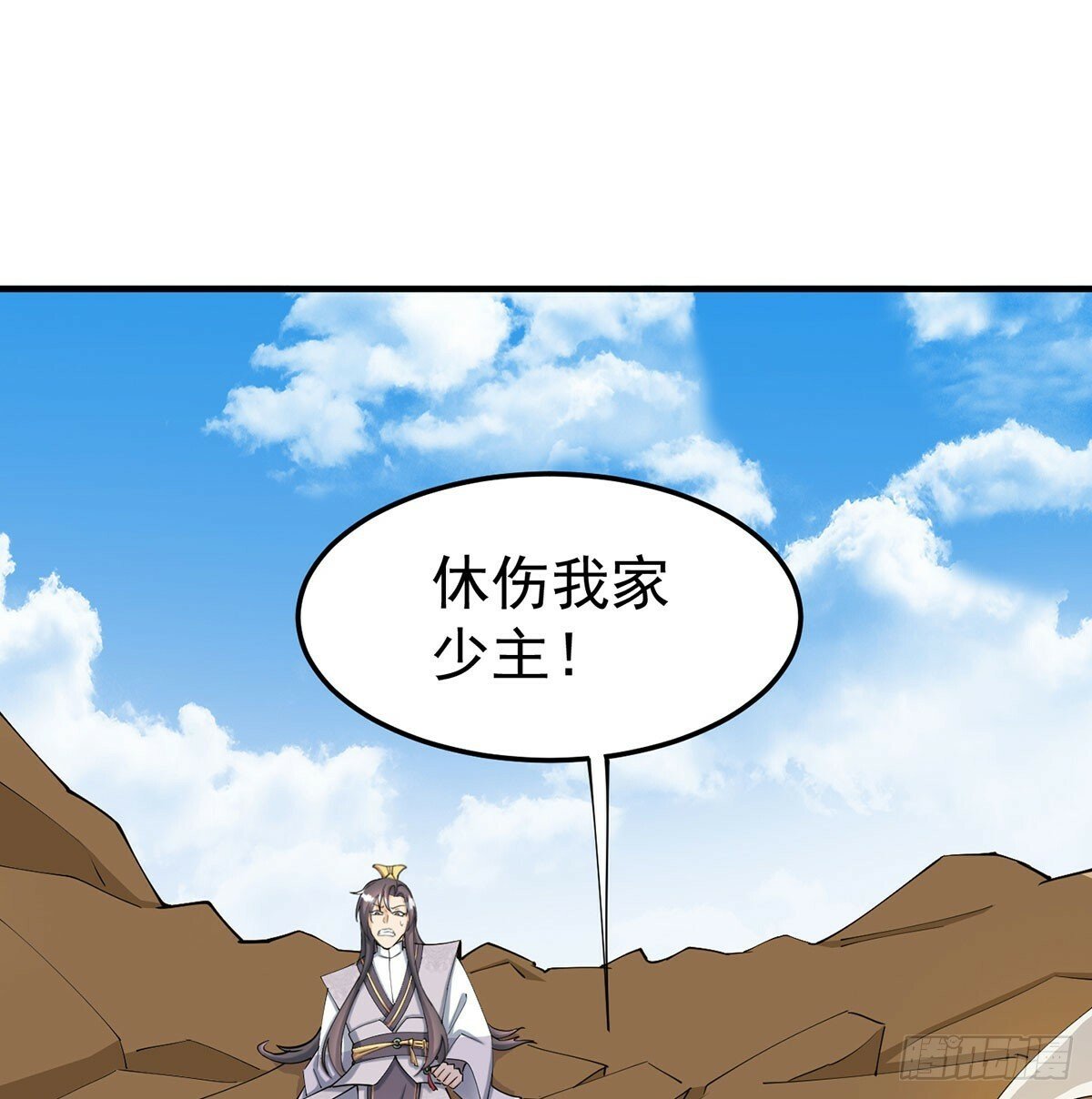 长生道人15