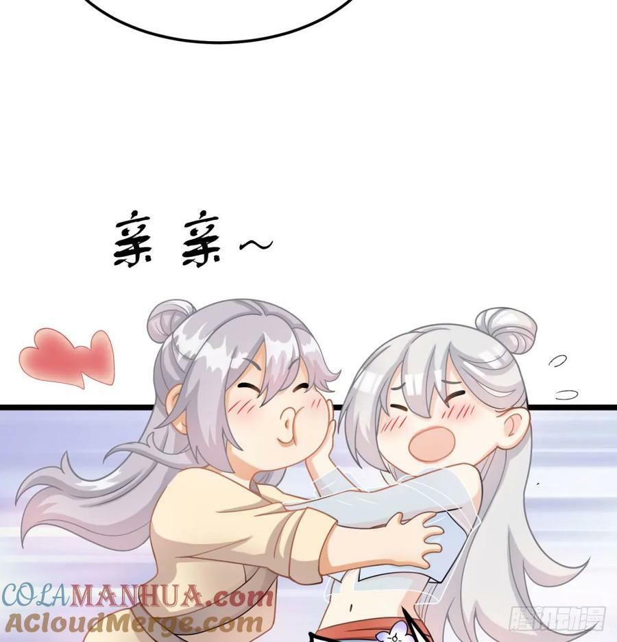 甜蜜日常54