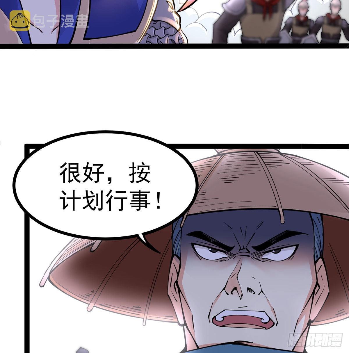 你们真倒霉8