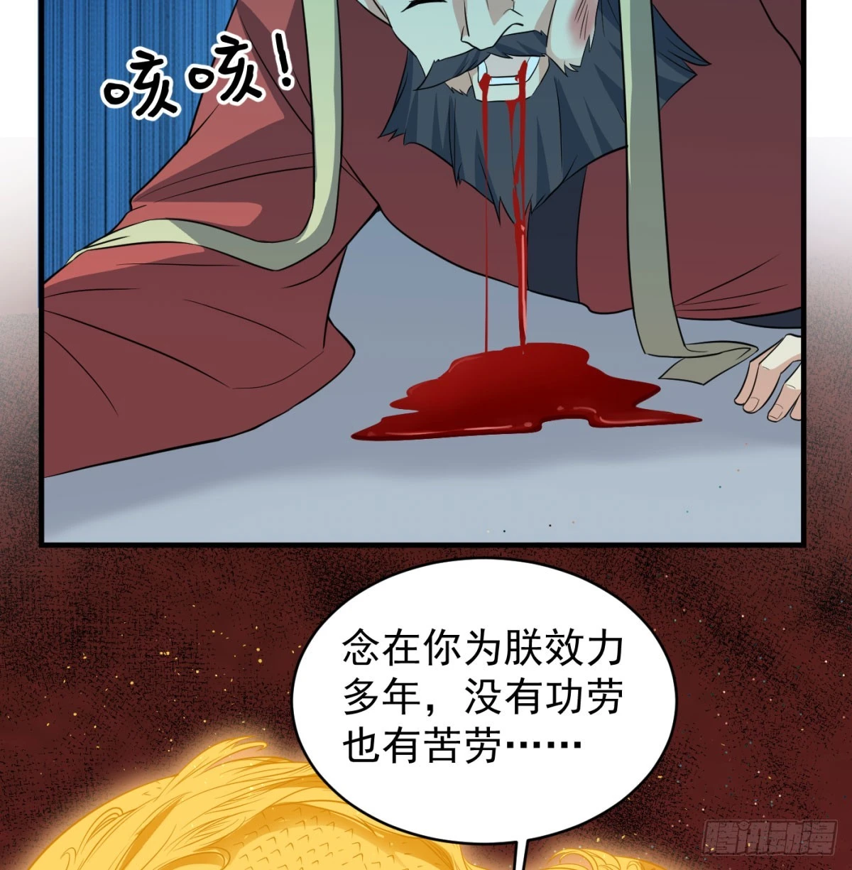 让朕甩了老公26