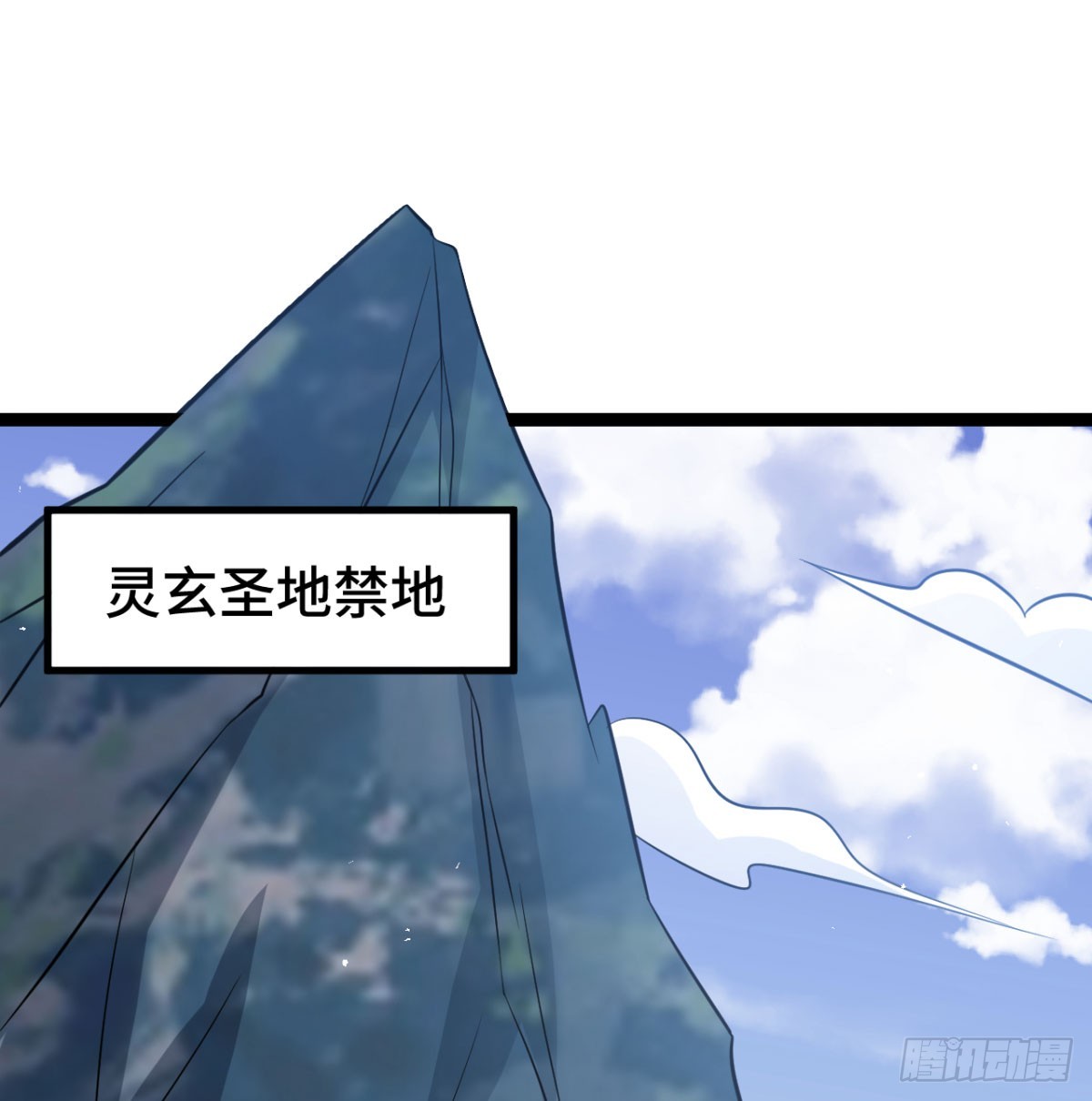 区区灵玄破地4