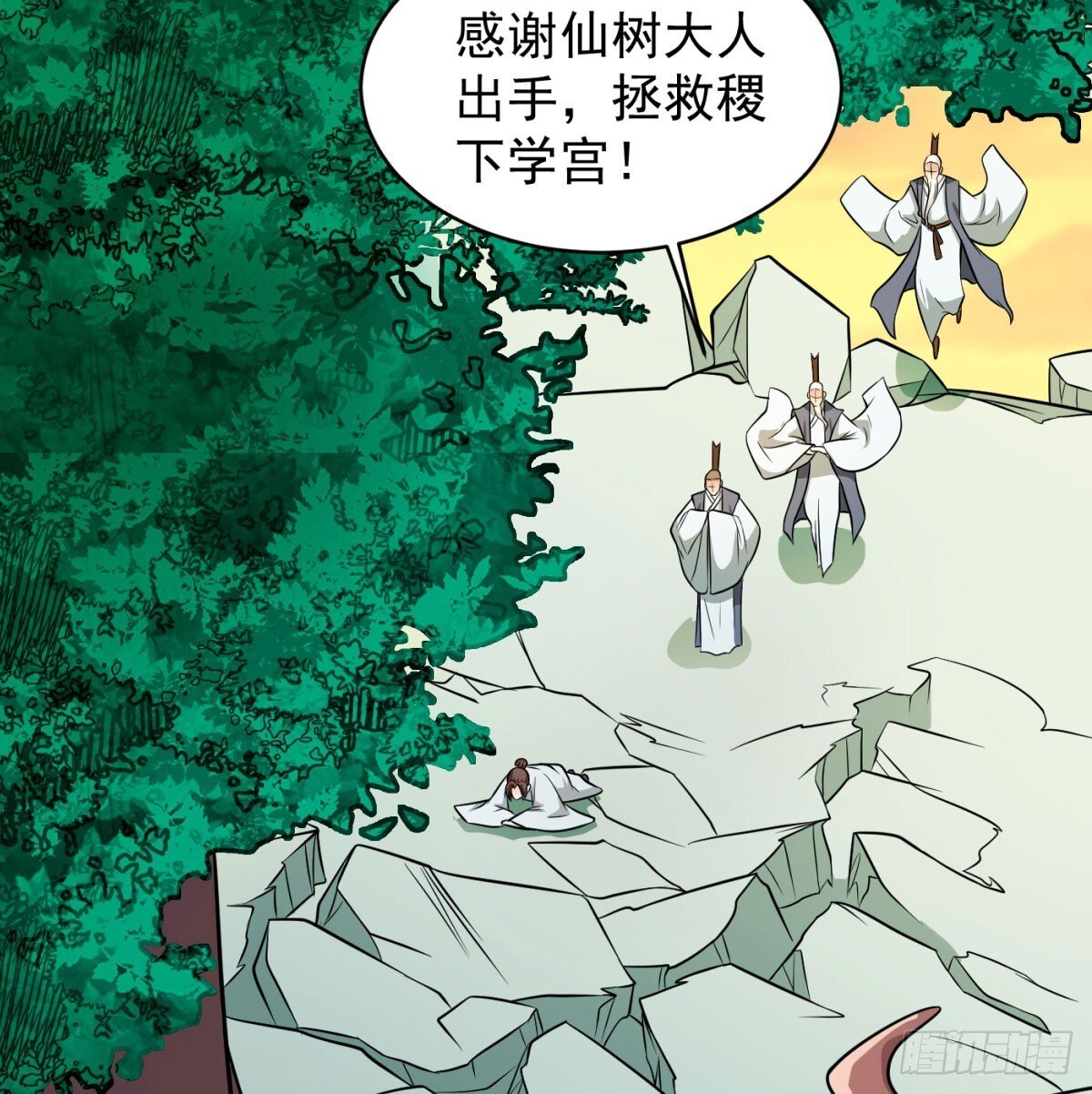 强大的尽头53