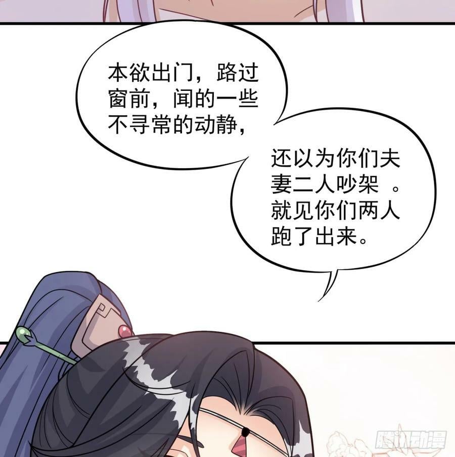 有喜了11