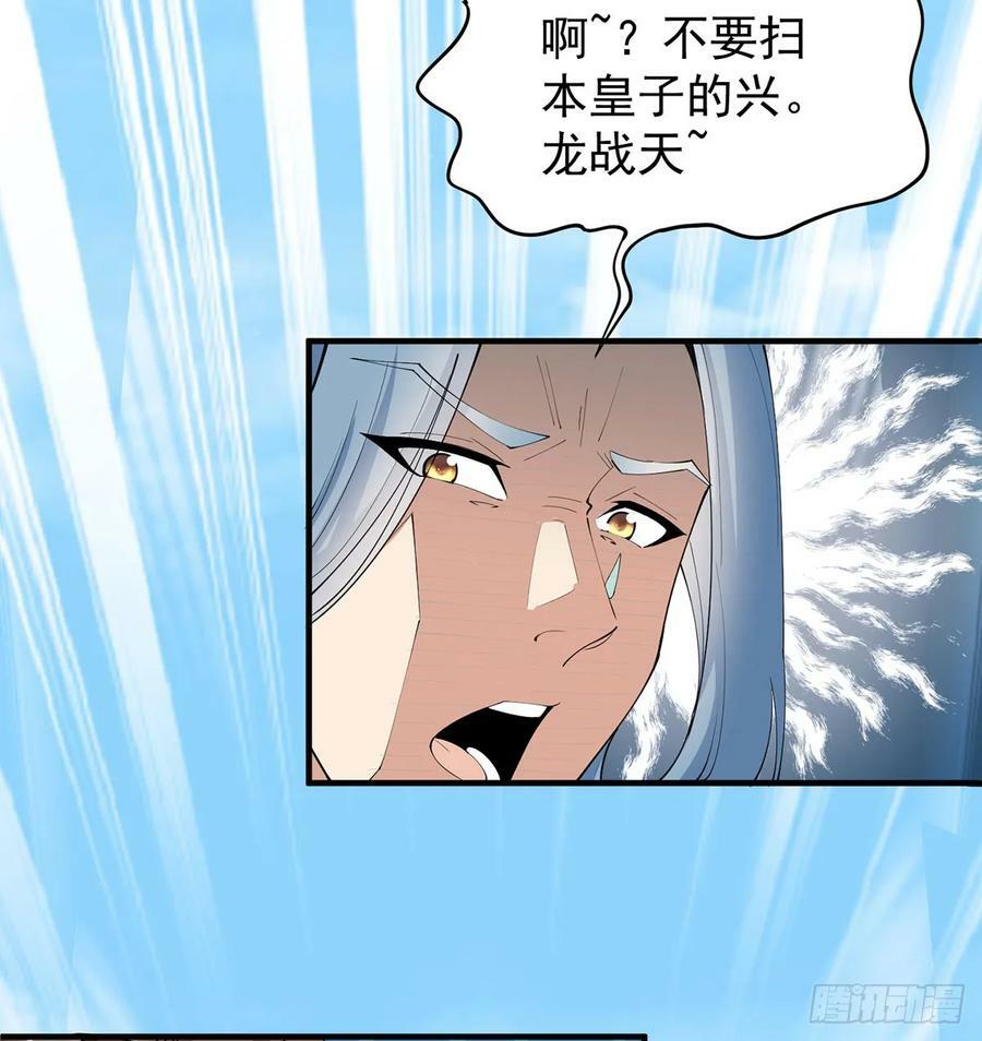 空城计49