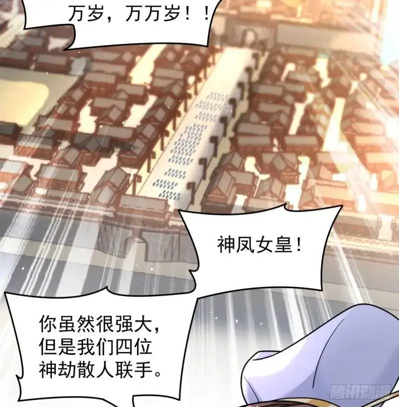 滴血认亲83
