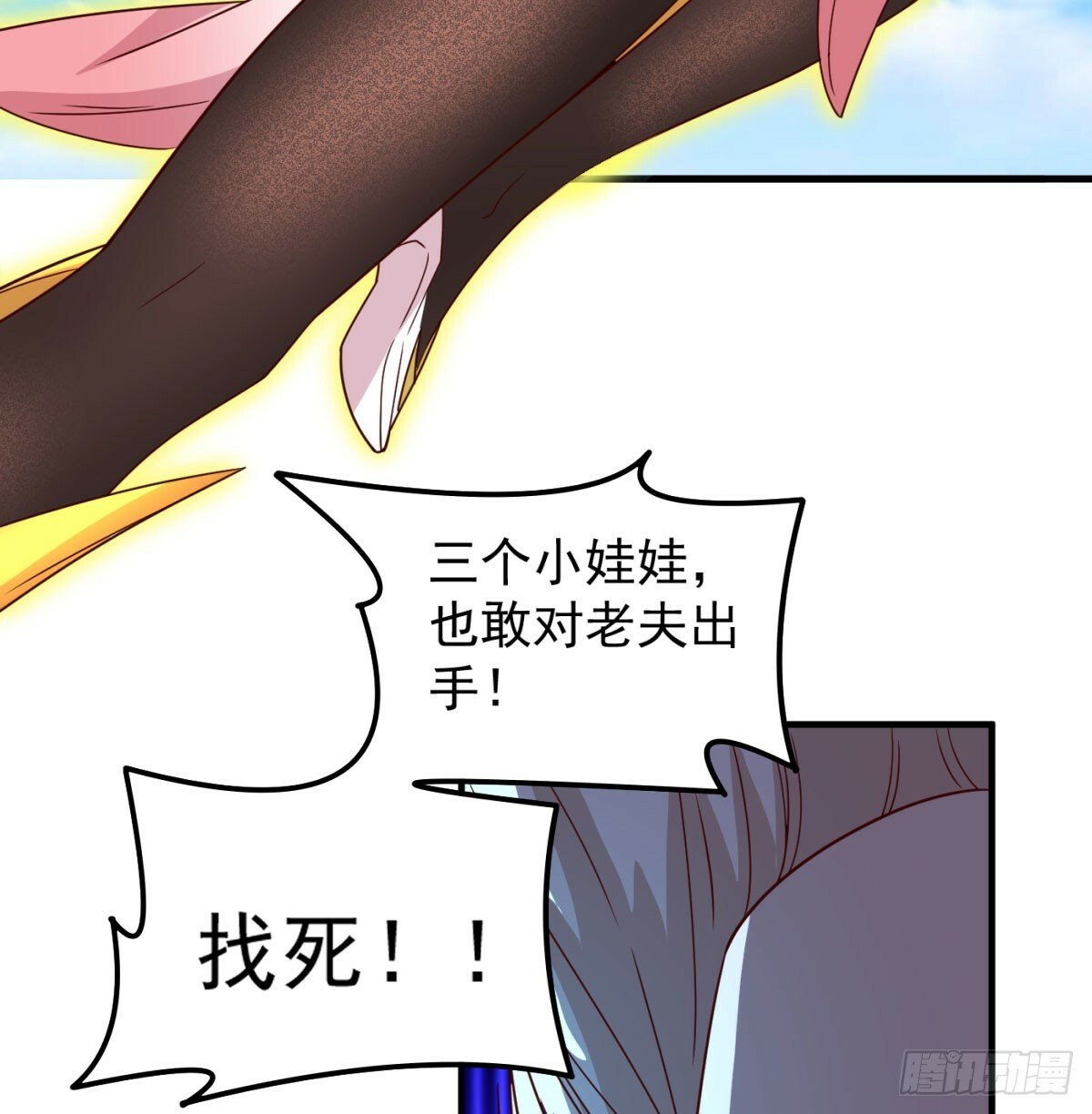 合力斩二贼16