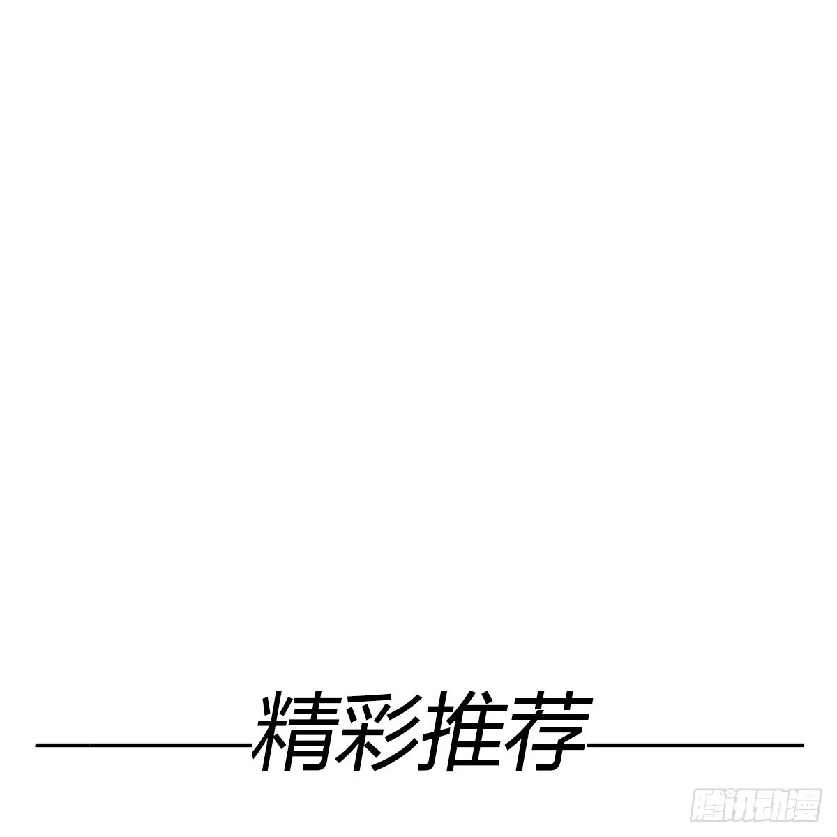 让朕甩了老公107