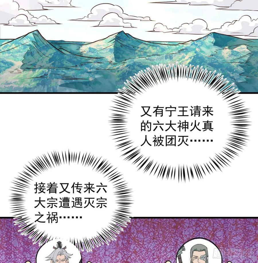 掌中玩物罢了62