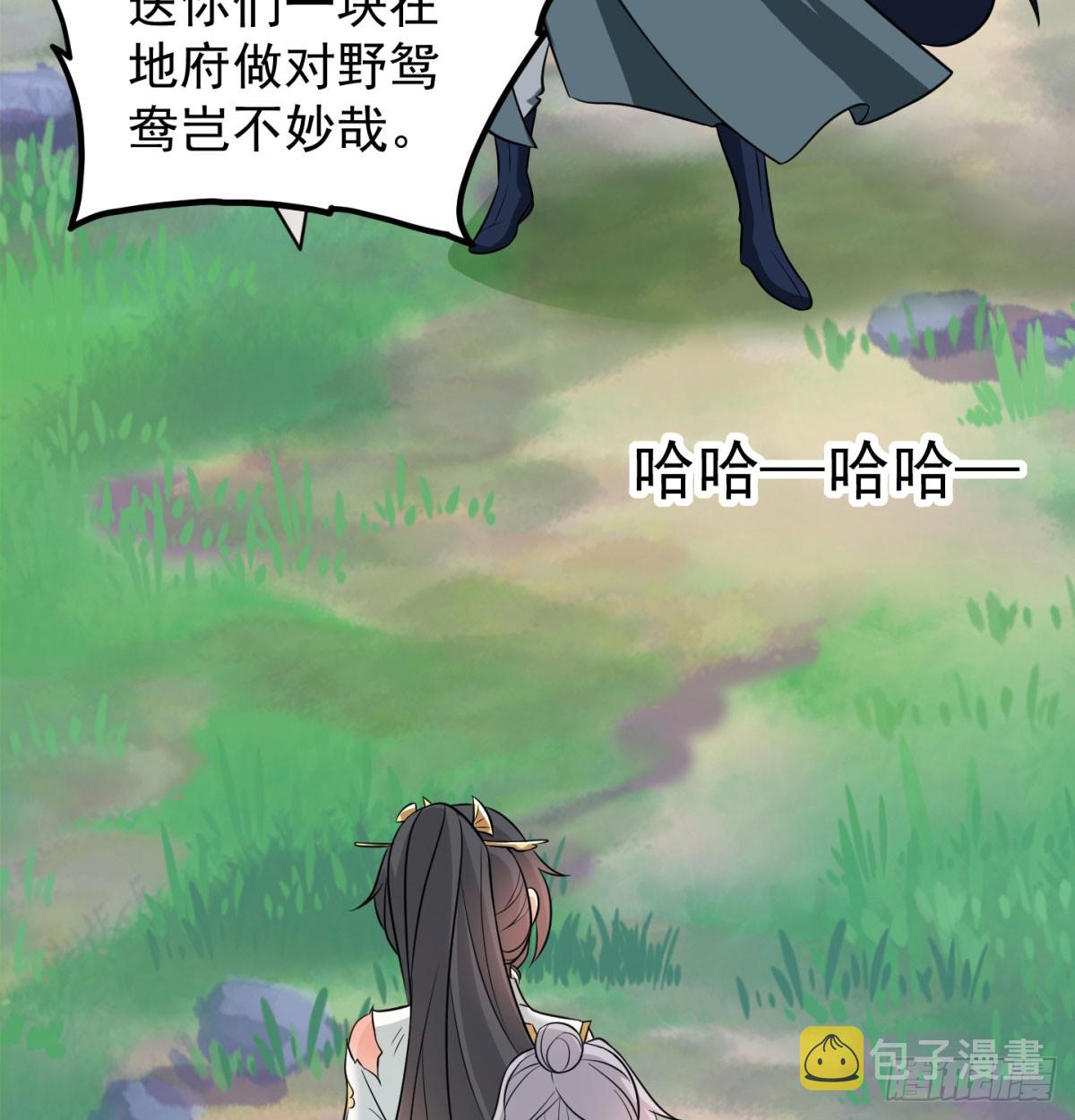 英雄救美38