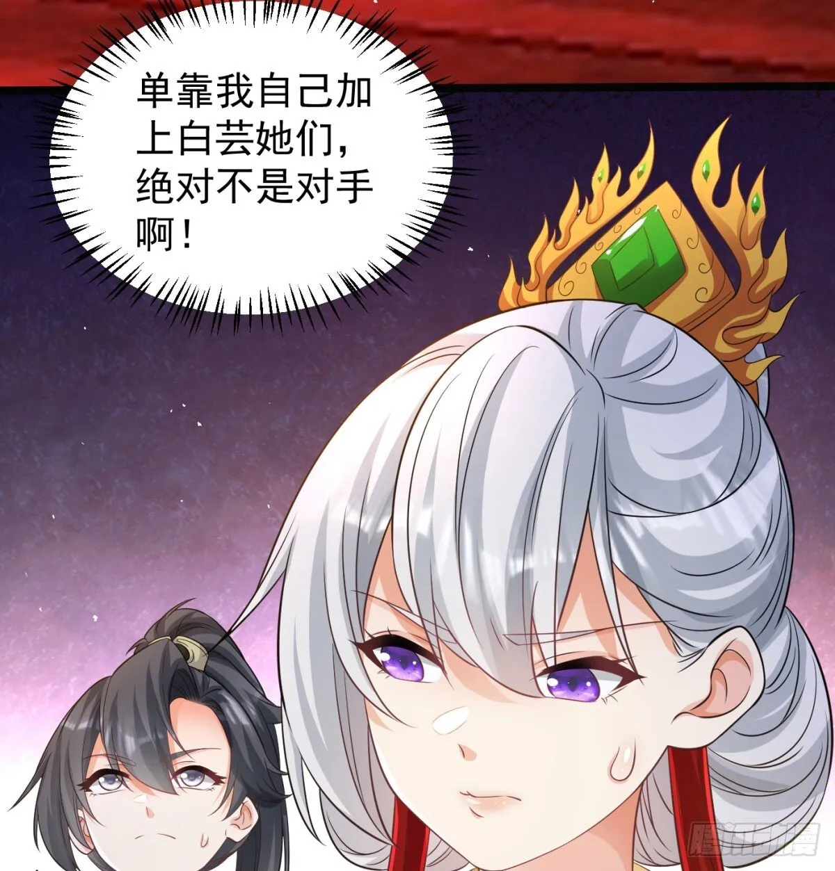 不是一家人不进一家门10
