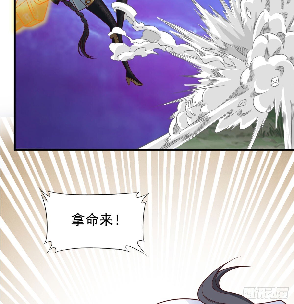雕虫小技50