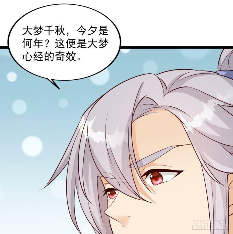 报仇30