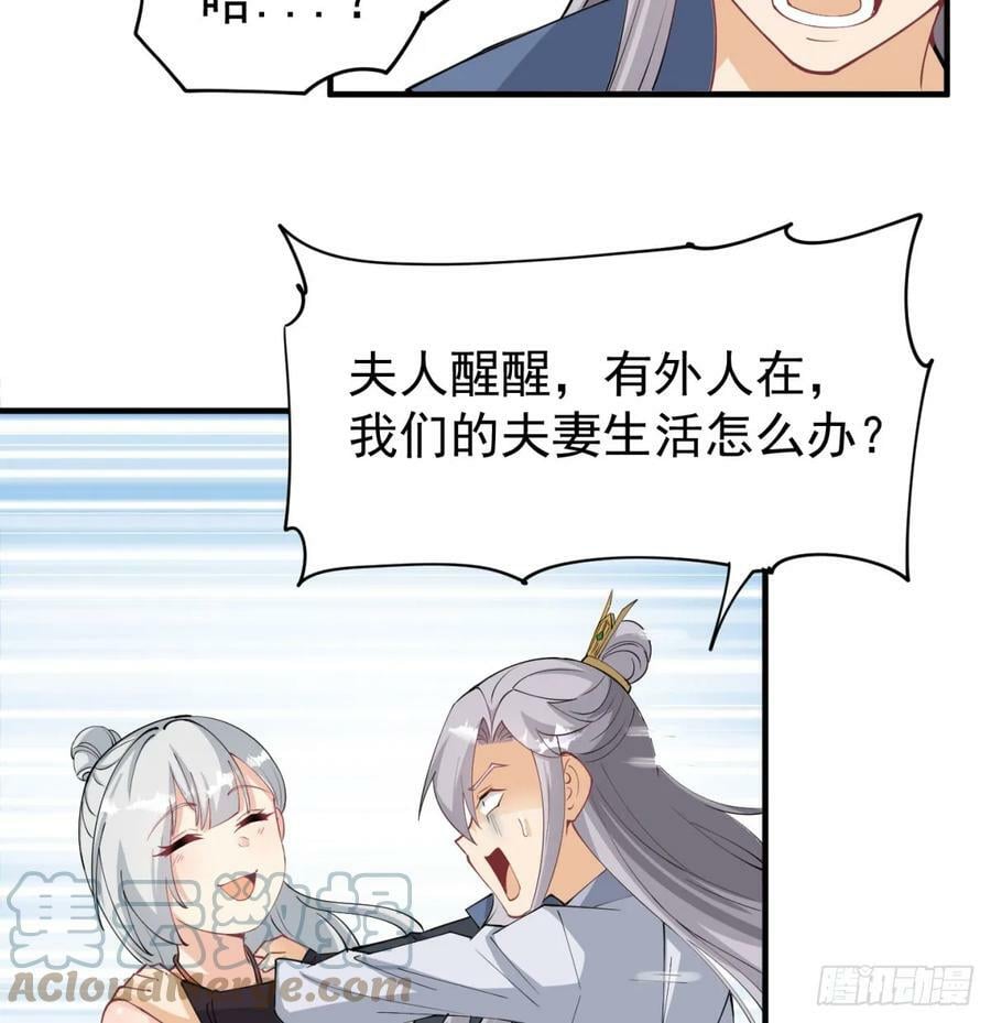 想让相公更迷恋我6