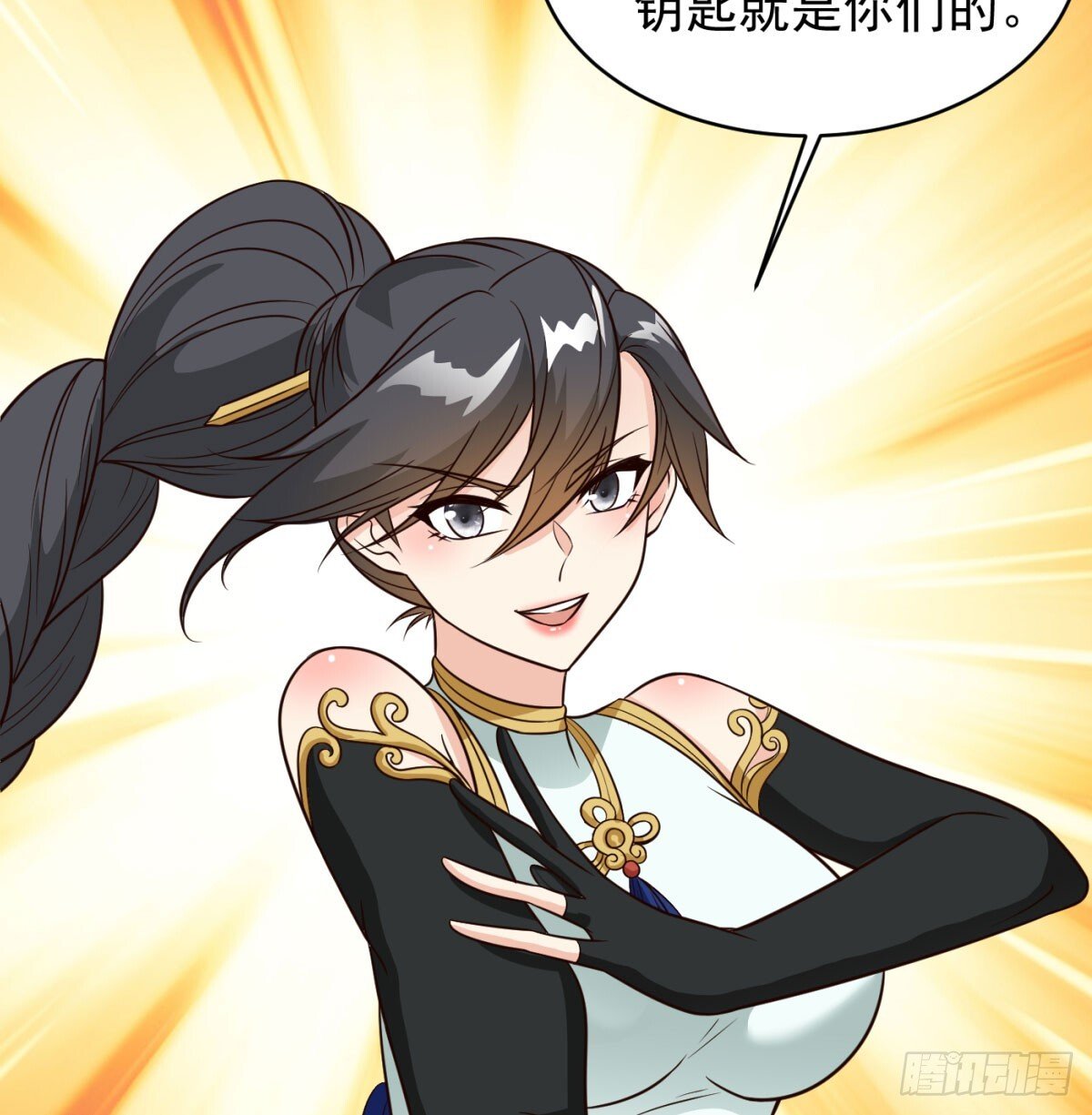 寻宝关键90