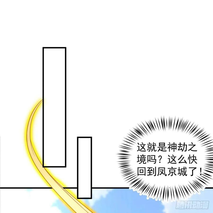 喜提仙器25