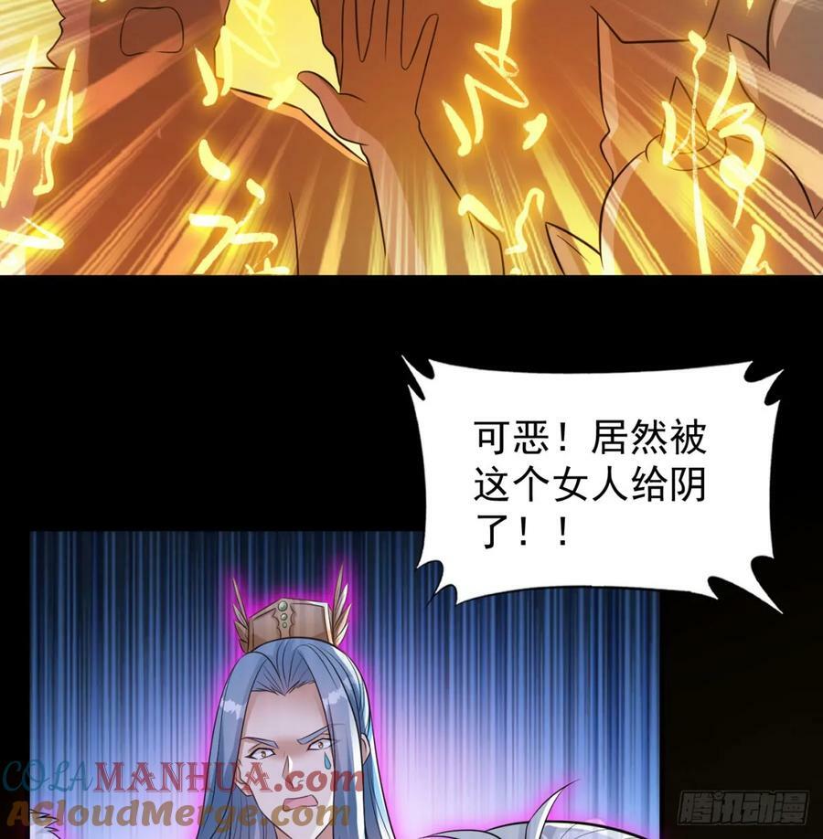 此地不宜久留72