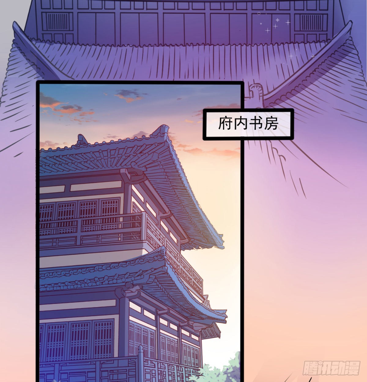 宁王搞事情17