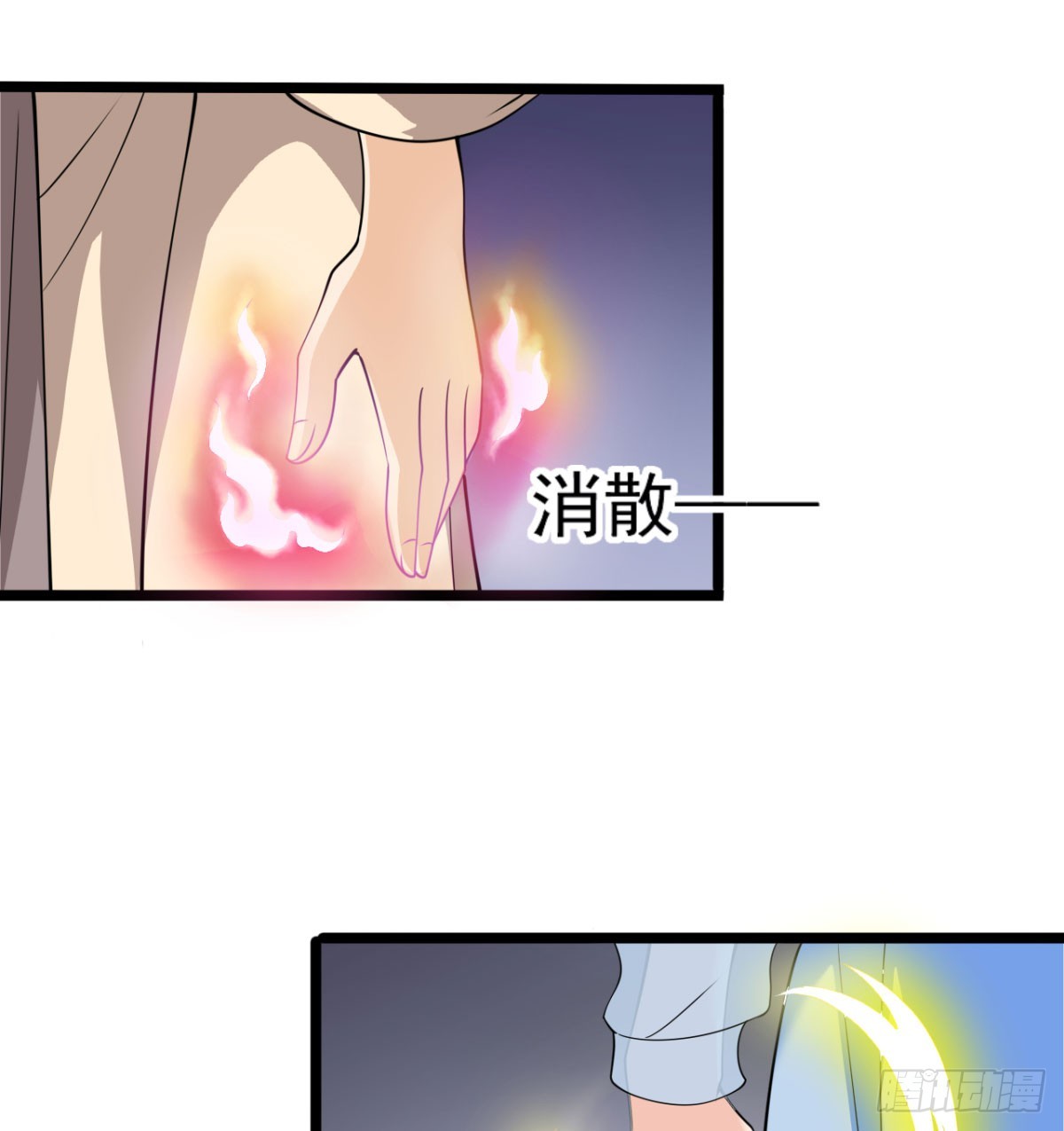 女帝脚下的黑暗102