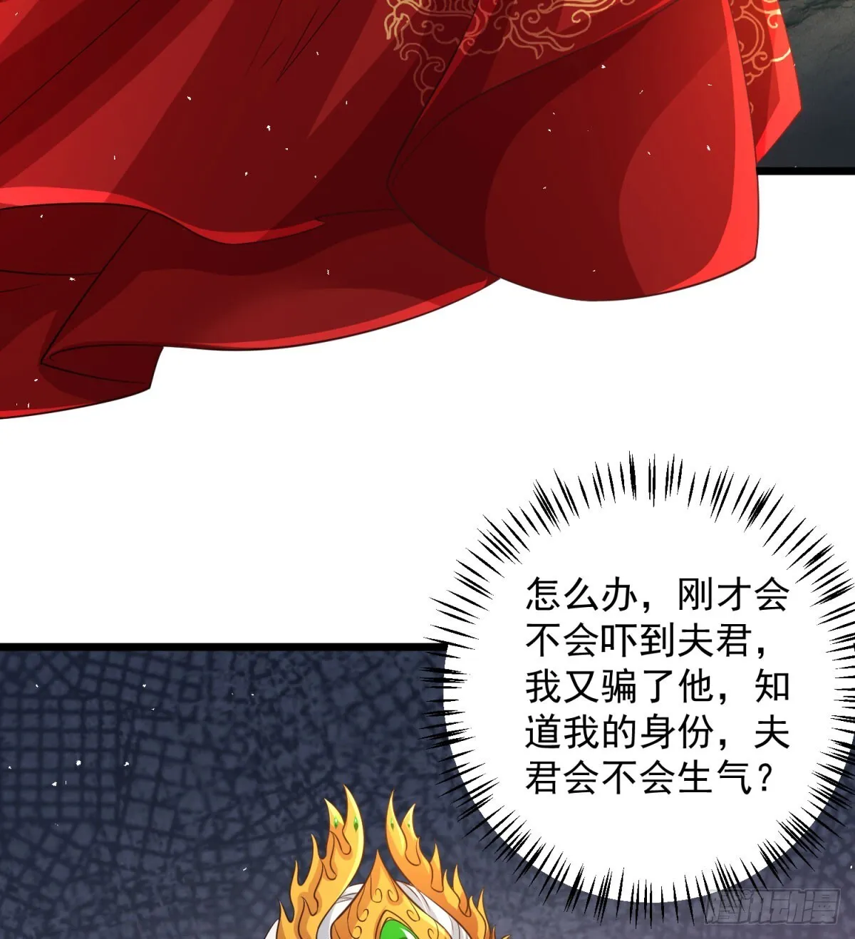 空间领域82