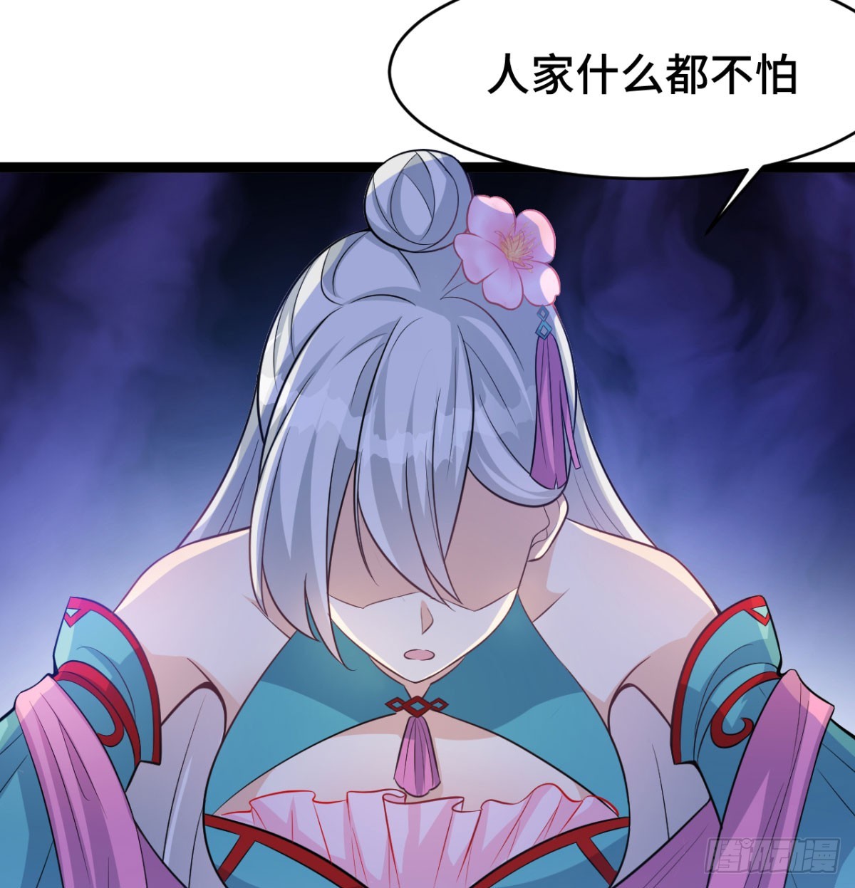 战后秀恩爱78