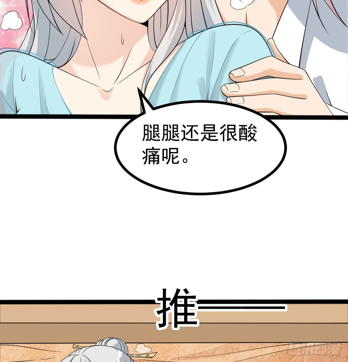 晚饭后的日常活动42