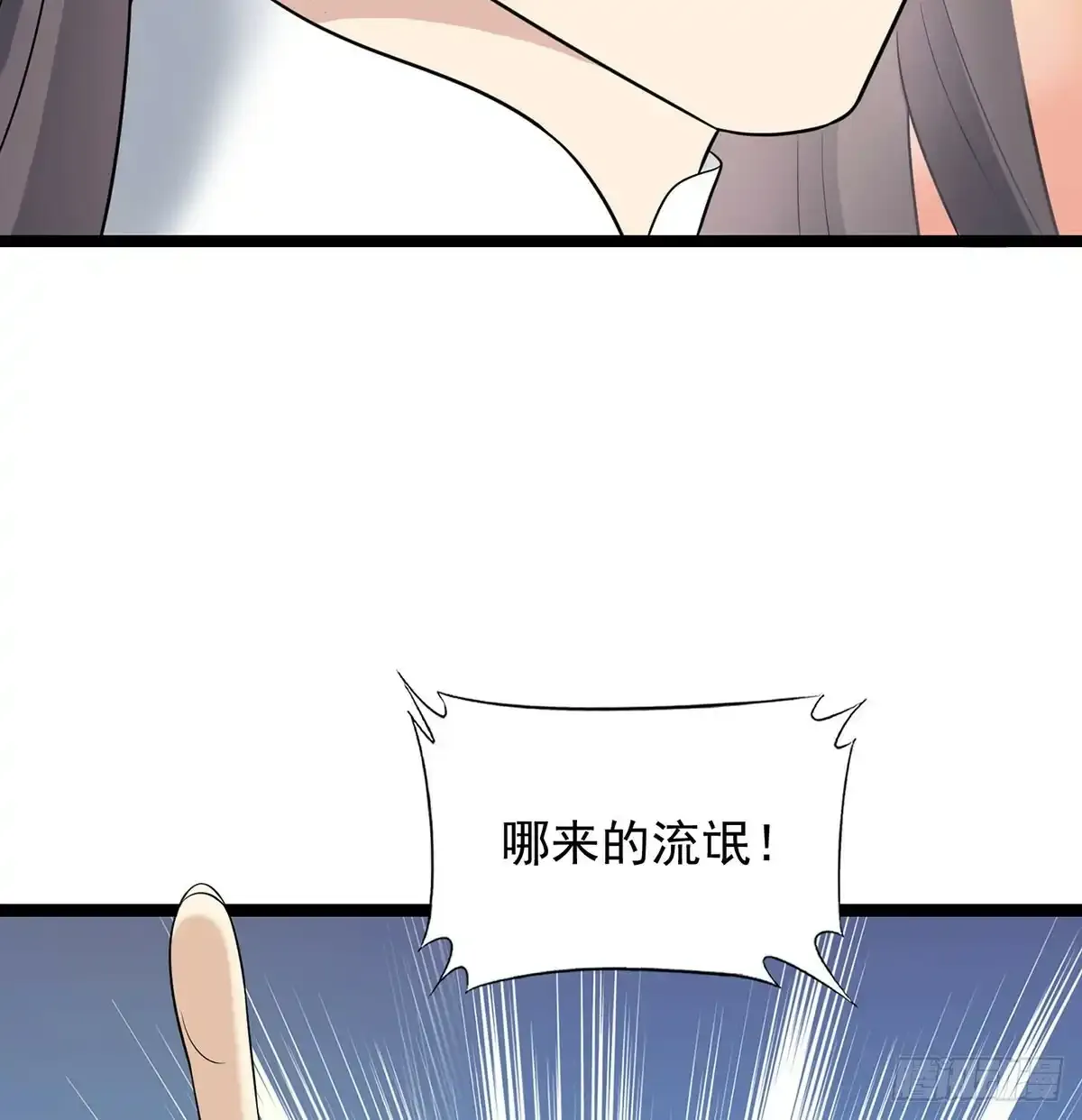 太皇钟带我走！7