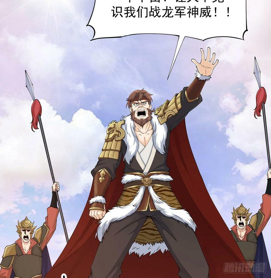 空城计17