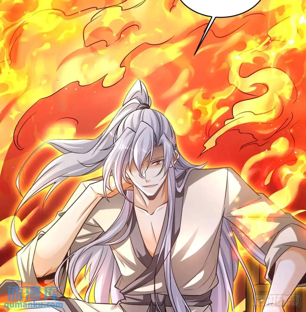 是魔界魔主！22
