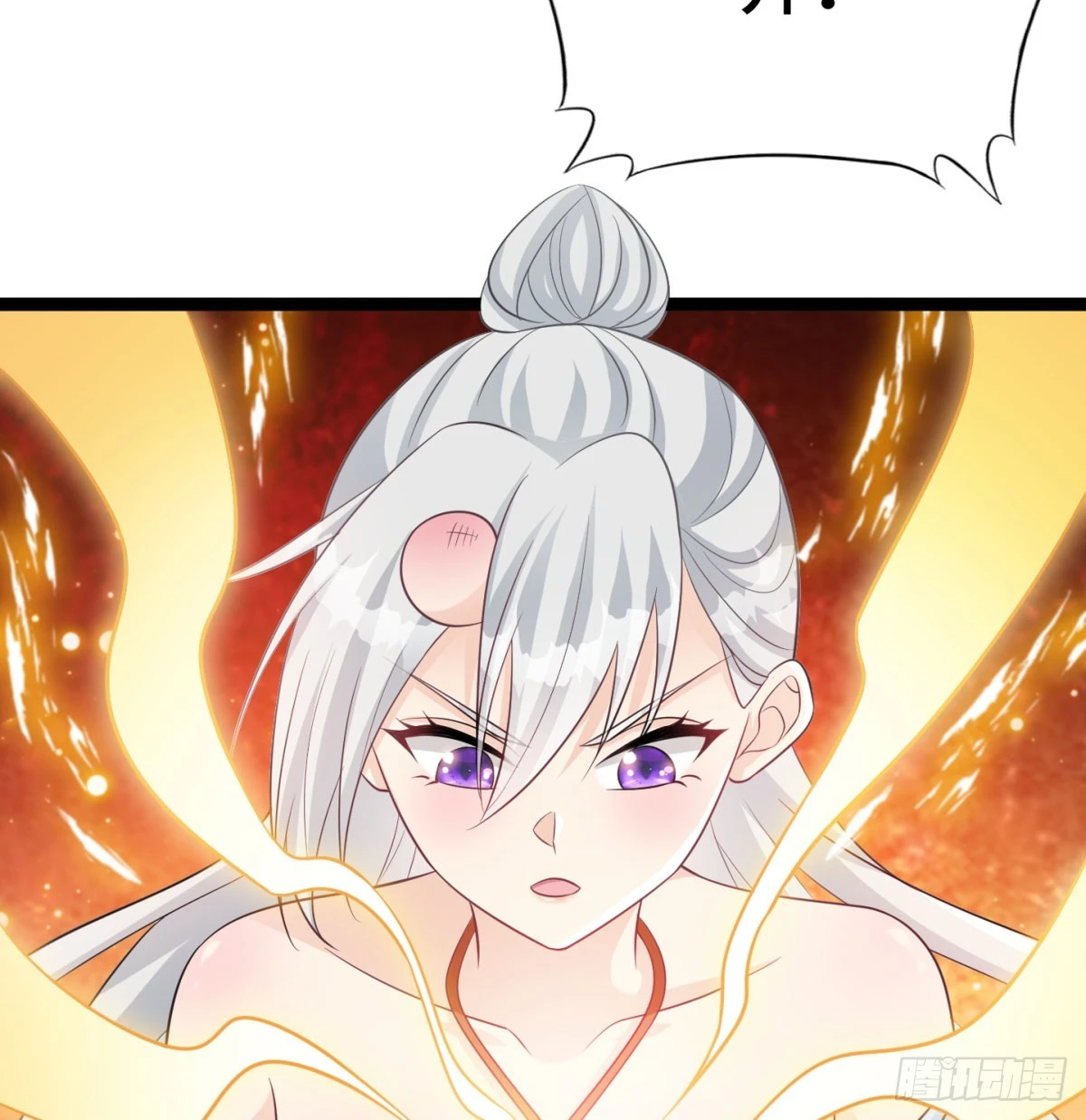 谁揍的我家娘子？40