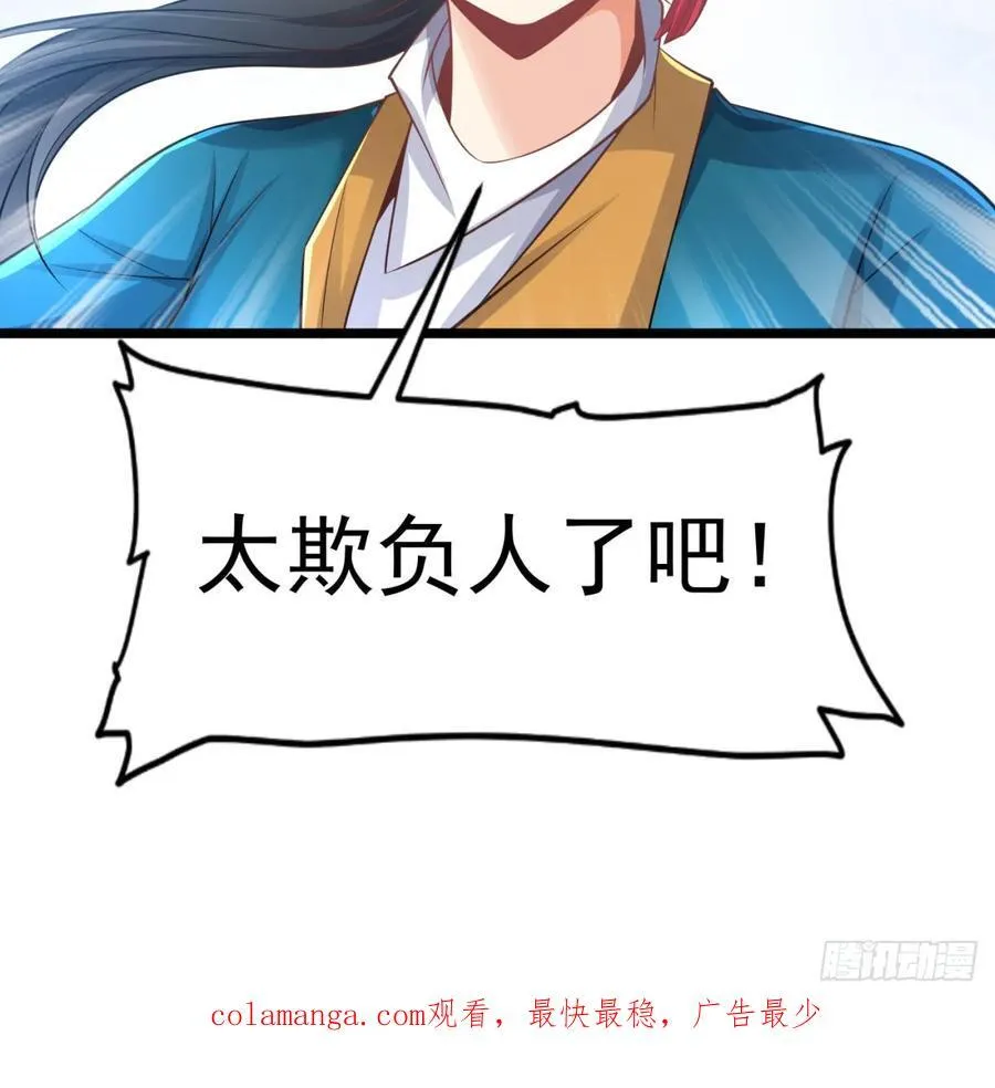 仙树大人82