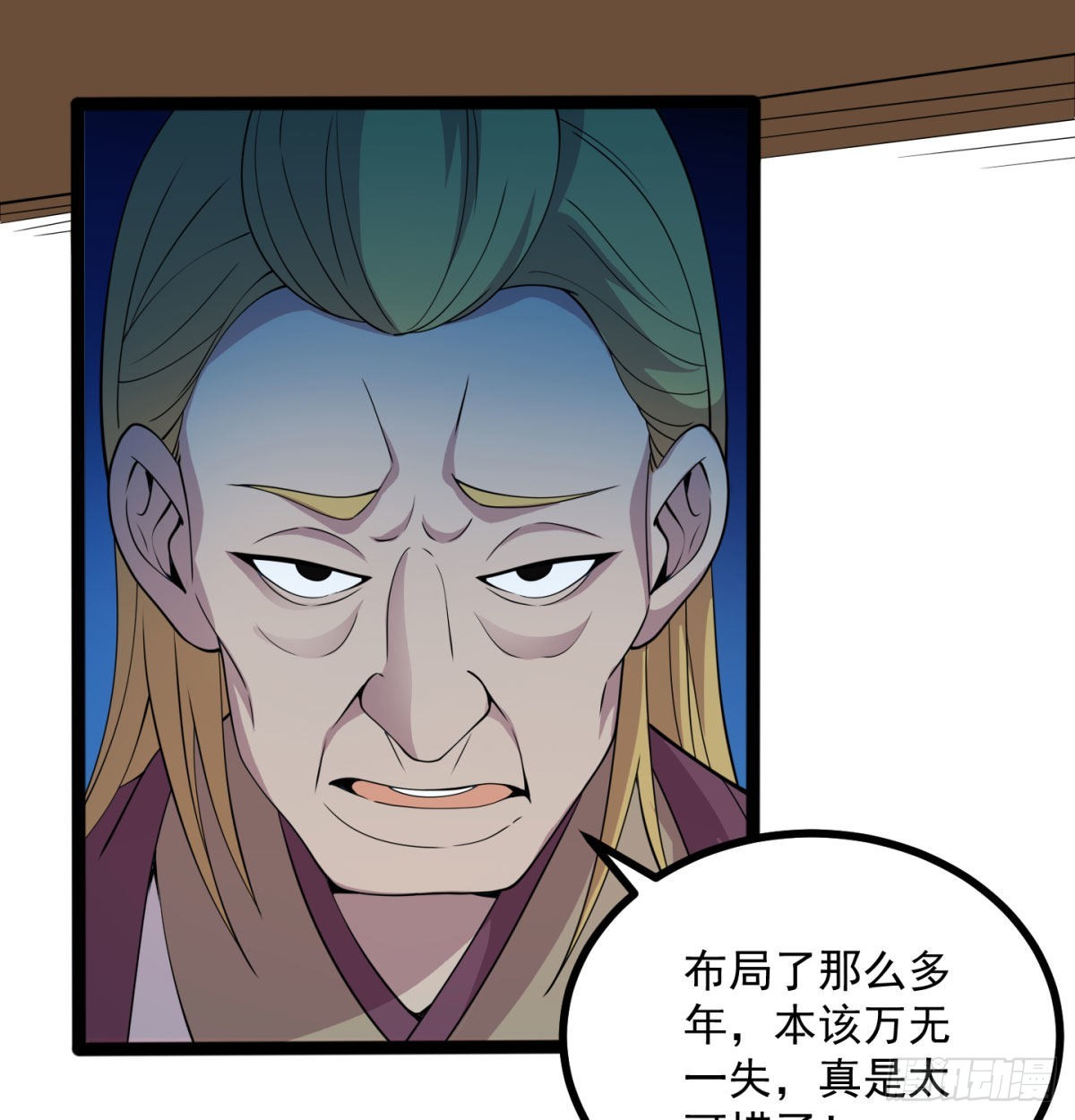 宁王搞事情34