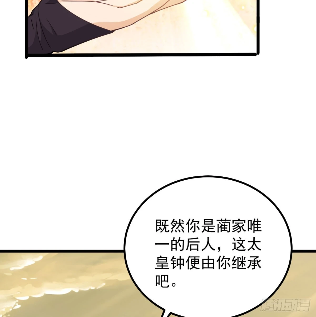 啥招都没用95