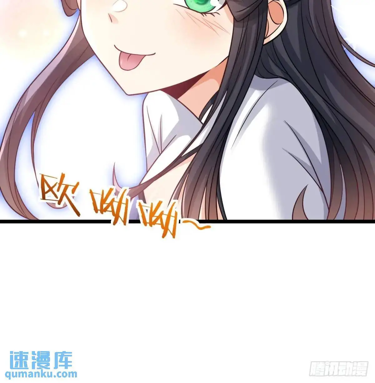 中舟法船66